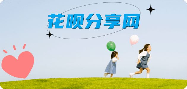 荆州广安信用卡接单平台☀️诚信信用卡24小时在线靠谱商家推荐